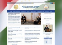 Официальный сайт МИД Таджикистан заработал в обновленной версии