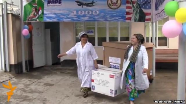Гуманитарная помощь США Республике Таджикистан