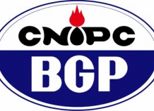 Китайская BGP Inc. открыла своё представительство в Таджикистане