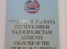 Счётная палата проверила деятельность Tethys в Таджикистане