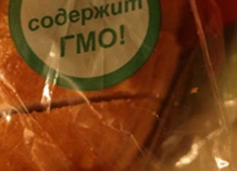 «Таджикстандарт» будет выявлять ГМО в продуктах