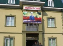 В Душанбе сдано в эксплуатацию новое здание милицейского участка «Ободкорон»