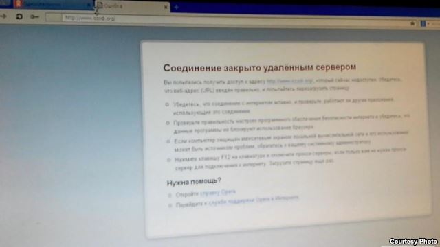 В Таджикистане ограничен доступ к интернет-сайту «Озоди»