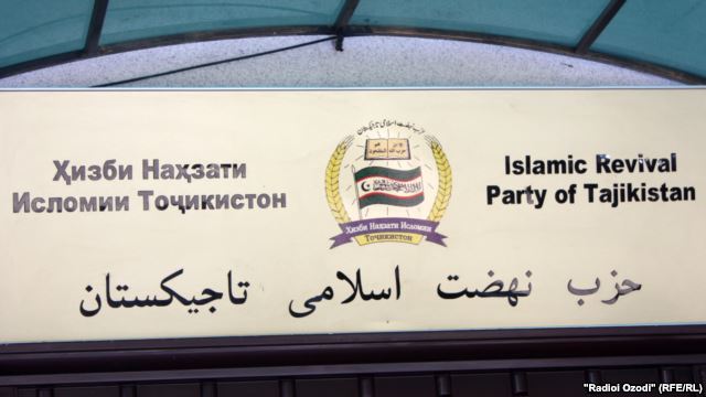 Два члена ПИВТ задержаны за сотрудничество с Исламским движением Узбекистана