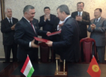 Таджикистан и Кыргызстан подписали соглашение о строительстве автодорожной инфраструктуры