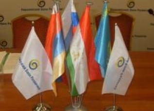 Евразийский банк развития намерен увеличить вдвое объем инвестиций в Таджикистан