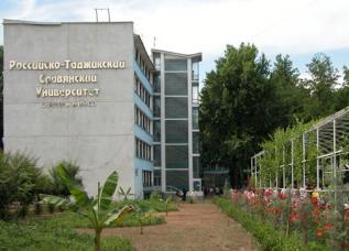 Российско-Таджикский (Славянский) университет отмечает 15-летие
