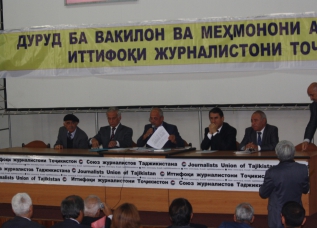 В Душанбе проходит XI съезд Союза журналистов Таджикистана