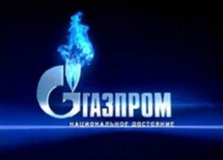 «Газпром» откажется от одного из четырех участков в Таджикистане