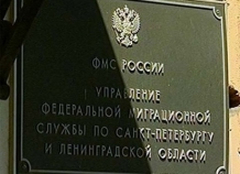 Граждане Таджикистана устроили потасовку у здания УФМС в Санкт-Петербурге