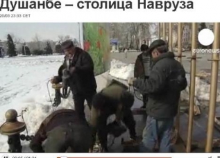 Euronews рассказал своим зрителям, как Таджикистан готовится к празднованию Навруза