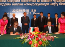 Таджикистан и Китай подписали пять документов