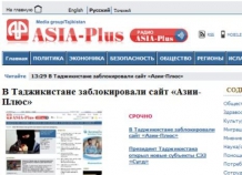 Б. Зухуров объяснил, почему распорядился заблокировать сайт «Азии-Плюс»