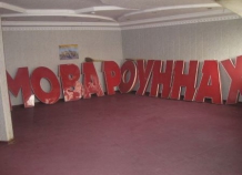 Клиенты и сотрудники компании «Мовароуннахр» обратились в верхнюю палату парламента Таджикистана