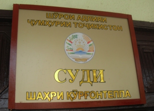 На юге Таджикистана начался процесс над двумя сотрудниками ИВС