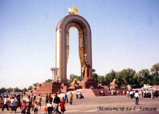 Столица Таджикистана широко отметит День национального единства