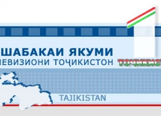 Душанбинские власти подали в суд на Первый канал таджикского телевидения