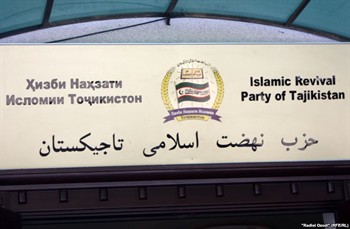 Блокирован сайт Партии исламского возрождения Таджикистана