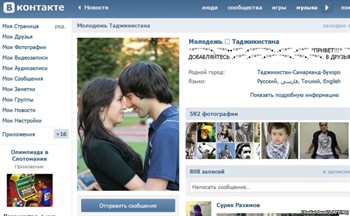 Таджикистан призвали закрыть сеть "ВКонтакте"