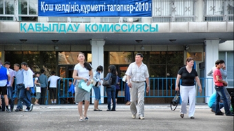 80% "недовольной молодежи" отправлены на обучение в Казахстан