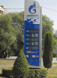 Газовый кризис в Согде. Кто виноват, свои, или "Газпром"?