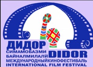 В Душанбе стартовал Международный кинофестиваль «Дидор»