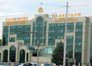 Энергохолдинг «Барки точик» обратился к населению Таджикистана