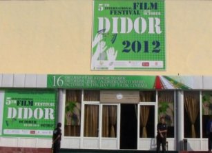 Кинокартина «Санги сабур» получила Гран-При кинофестиваля «Дидор»