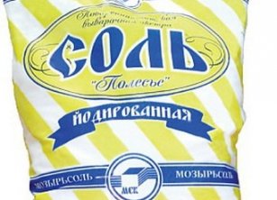 В Хатлонской области закрыли 5 предприятий по производству пищевой соли