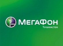 «МегаФон» открыл 14-ый собственный офис продаж в Душанбе