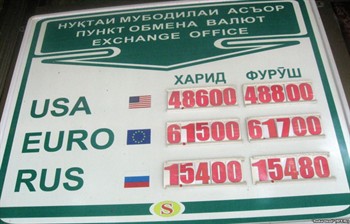 Рост курса доллара и обман менял в Душанбе