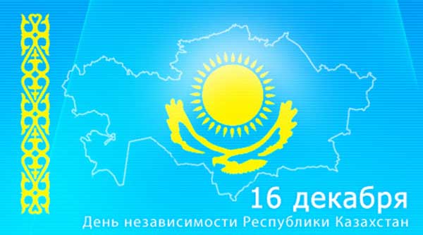Э. Рахмон поздравил президента Казахстана с Днем независимости