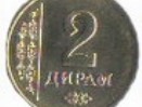 В Таджикистане в обращении появятся монеты, достоинством 1 и 2 дирам
