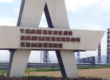 Дипломаты высокого уровня посетили Таджикский алюминиевый завод