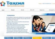 За деятельностью таджикских школ теперь можно наблюдать в интернете
