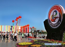 Таджикистан принимает участие в работе Кашгарской выставки-ярмарки