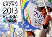 В первый день Универсиады в Казани таджикские атлеты завоевали две медали