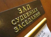 Судебный процесс в отношении заключенных Ризоева и Тошева перенесен на 30 июля