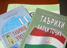 Минобразования: В таджикских школах продавать учебники запрещается