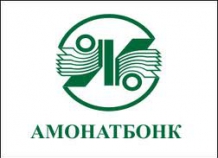 Сбербанк Таджикистана запустил новую систему денежных переводов «Дастрас»