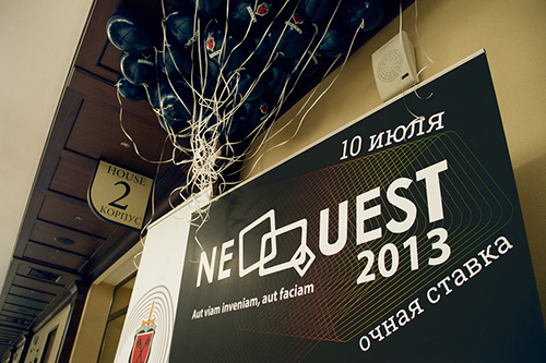 Как прошел финал конкурса NeoQUEST-2013