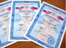 Сколько стоит сертификат о знании русского языка?