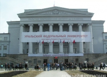 Уральский федеральный университет приглашает к себе старшеклассников Таджикистана на зимние каникулы
