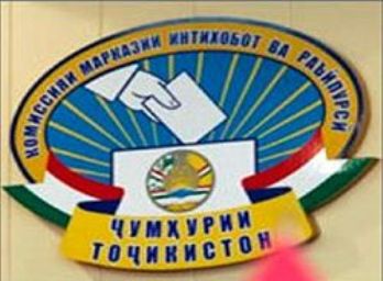 Центризбирком объявил о начале процесса регистрации кандидатов в президенты