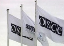 ОБСЕ завершило реализацию проекта по оказанию помощи таможенной службе в Мургабском районе