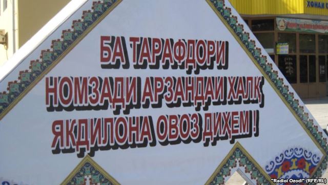 ОБСЕ крайне деликатно высказала замечания по поводу предвыборной ситуации в Таджикистане