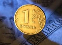 Курс российского рубля в Таджикистане немного снизился, а евро и доллара пошел вверх
