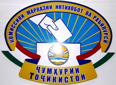 В Таджикистане в 20:00 завершилось голосование по выборам Президента Республики Таджикистан