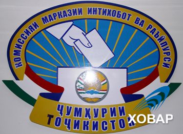 Сообщения ЦКВР Таджикистана