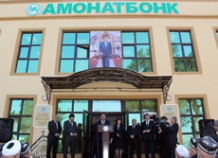 «Амонатбонк» открыл новое здание филиала в районе Бохтар